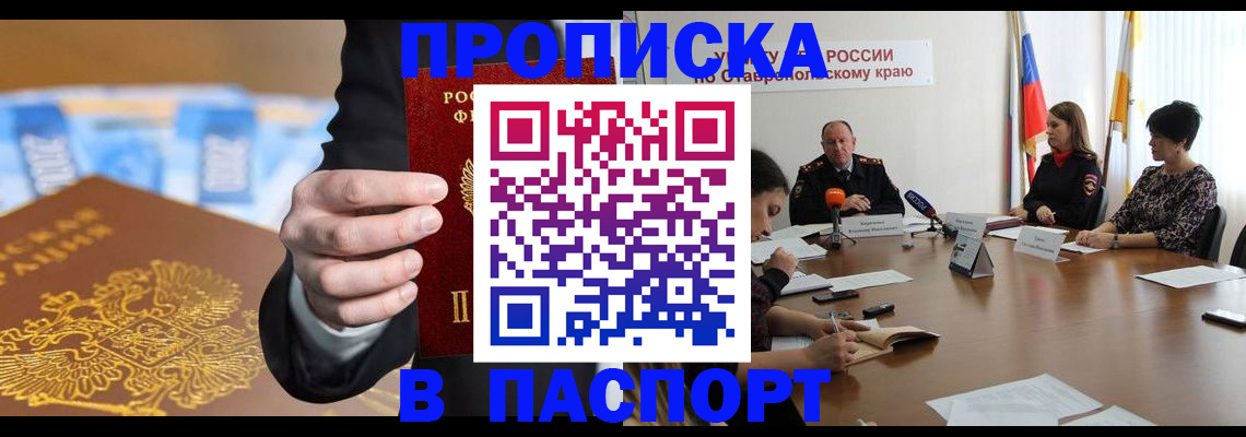 временная регистрация поиск в Емве