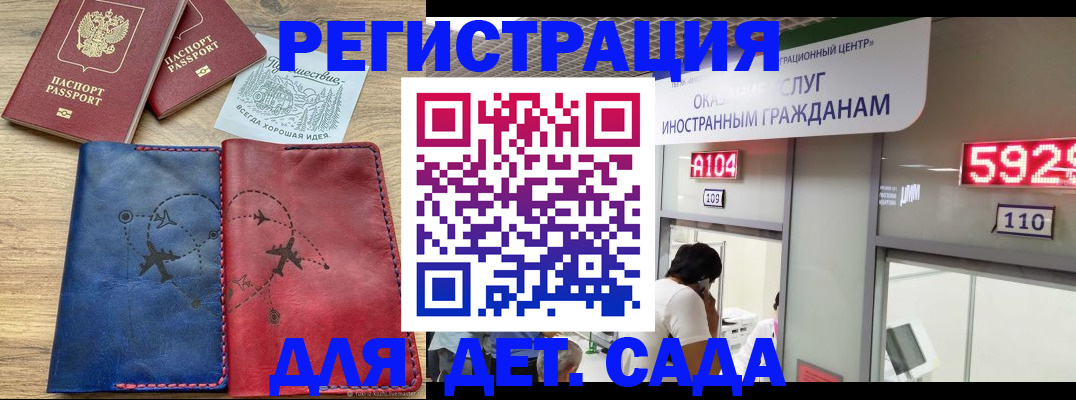 прописка поиск в Емве